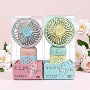 趣味便携手持充电风扇 内含果汁味软糖 限用日期2026.12.2