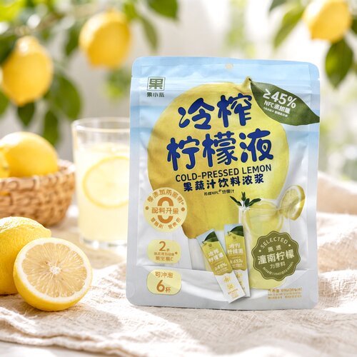 临期特价 冷榨柠檬液果蔬汁饮料0脂维C条 【限用日期2026.9.3】