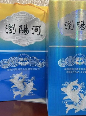 酱香型白酒500ml53%VOI