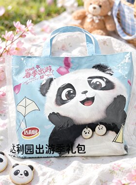 临期特价 达利园出游季礼包 薯片软面包蛋类芯饼404g[2026.10.22]