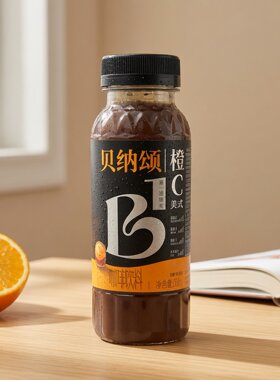 临期特价 橙C美式咖啡饮料【限用日期2026.9.8】