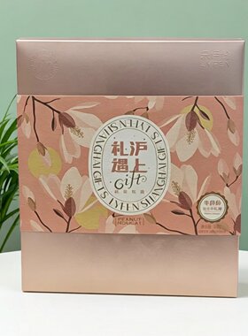临期特价 来伊份扁桃仁太妃糖 牛玛玛花生牛轧糖【2026.10.31】