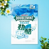 1袋 茉莉冰茶味薄荷硬糖20.5g 限用日期2026.5.15