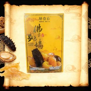 佛跳墙250g 冷冻 2盒 限用日期2026.4.30