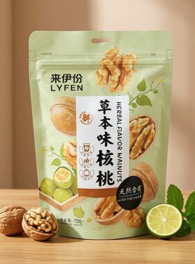 临期特价 来伊份 清新回甘草本味核桃【限用日期2026.7.30】