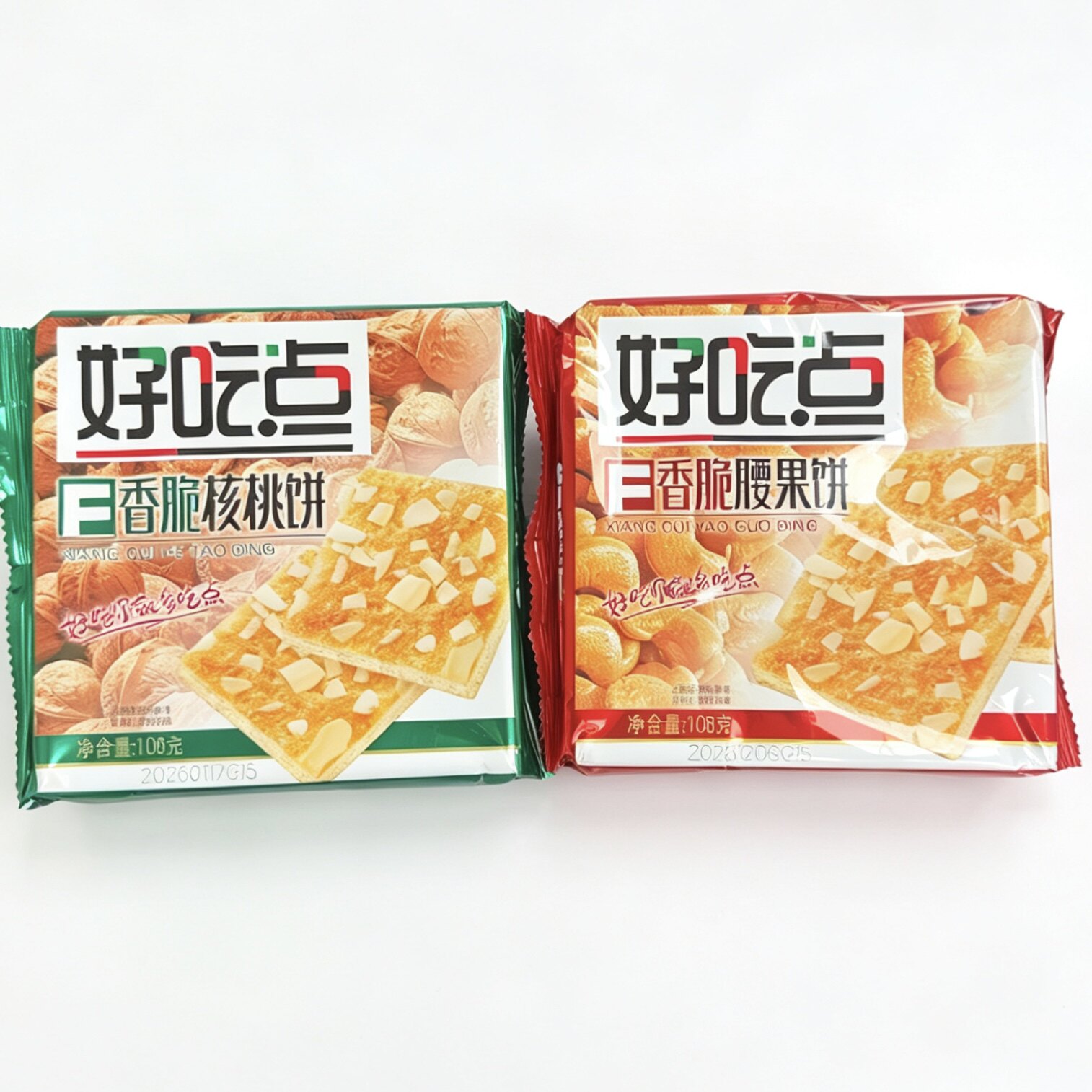 临期特价 香脆核桃饼 香脆腰果饼干【限用日期2026.10.6】