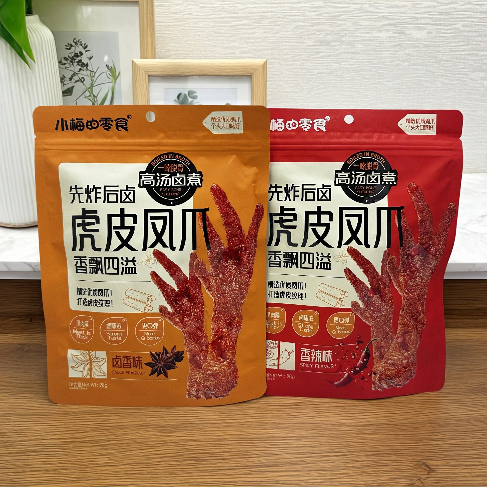 【限用日期2026.2.8】高汤卤煮 香辣味 卤香味 虎皮凤爪,水产肉类/新鲜蔬果/熟食,鸡爪/鸡爪制品,淘宝优惠券,粉丝福利购,淘宝优惠卷
