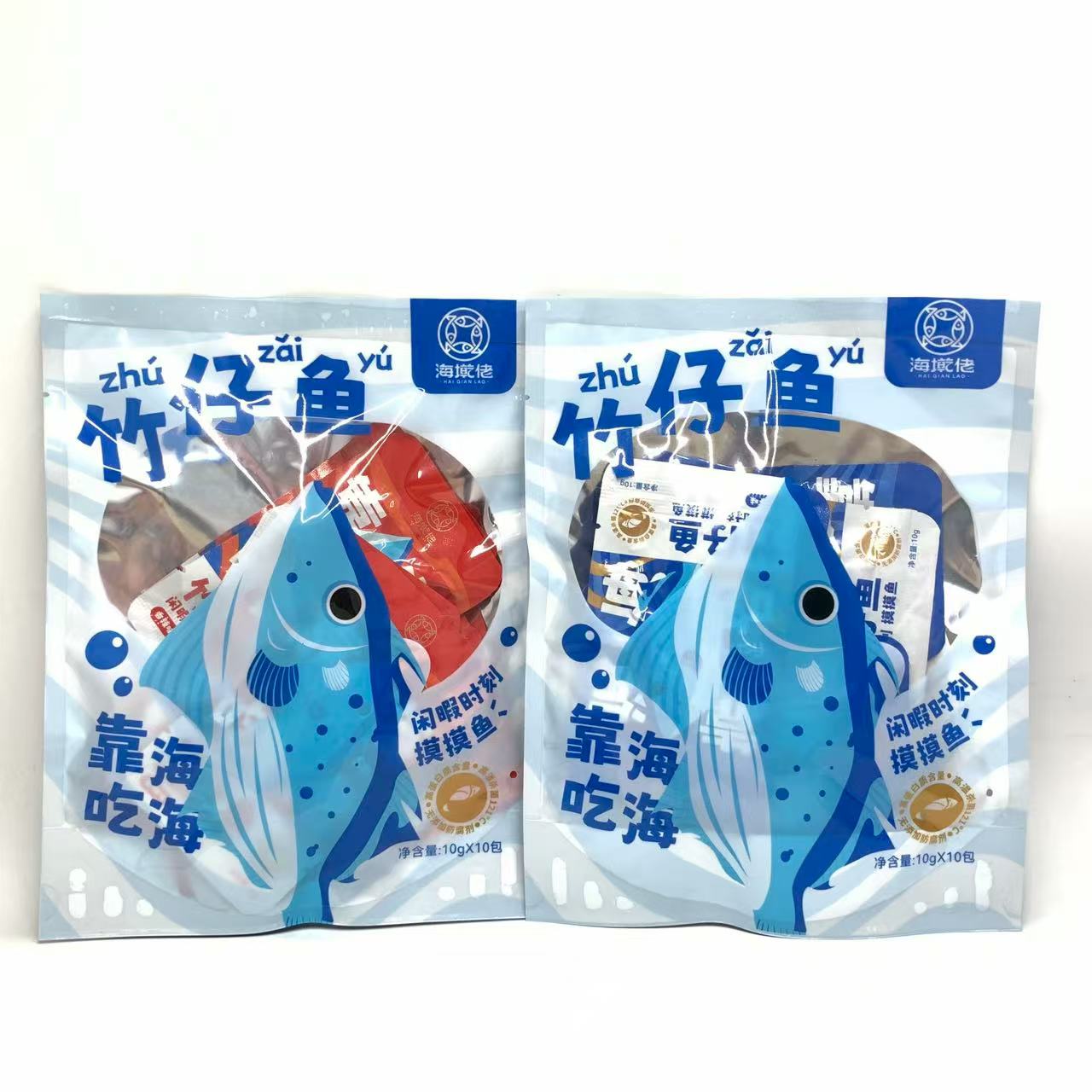 【2026.01.14】临期特价竹仔鱼酱香味 香辣味系列