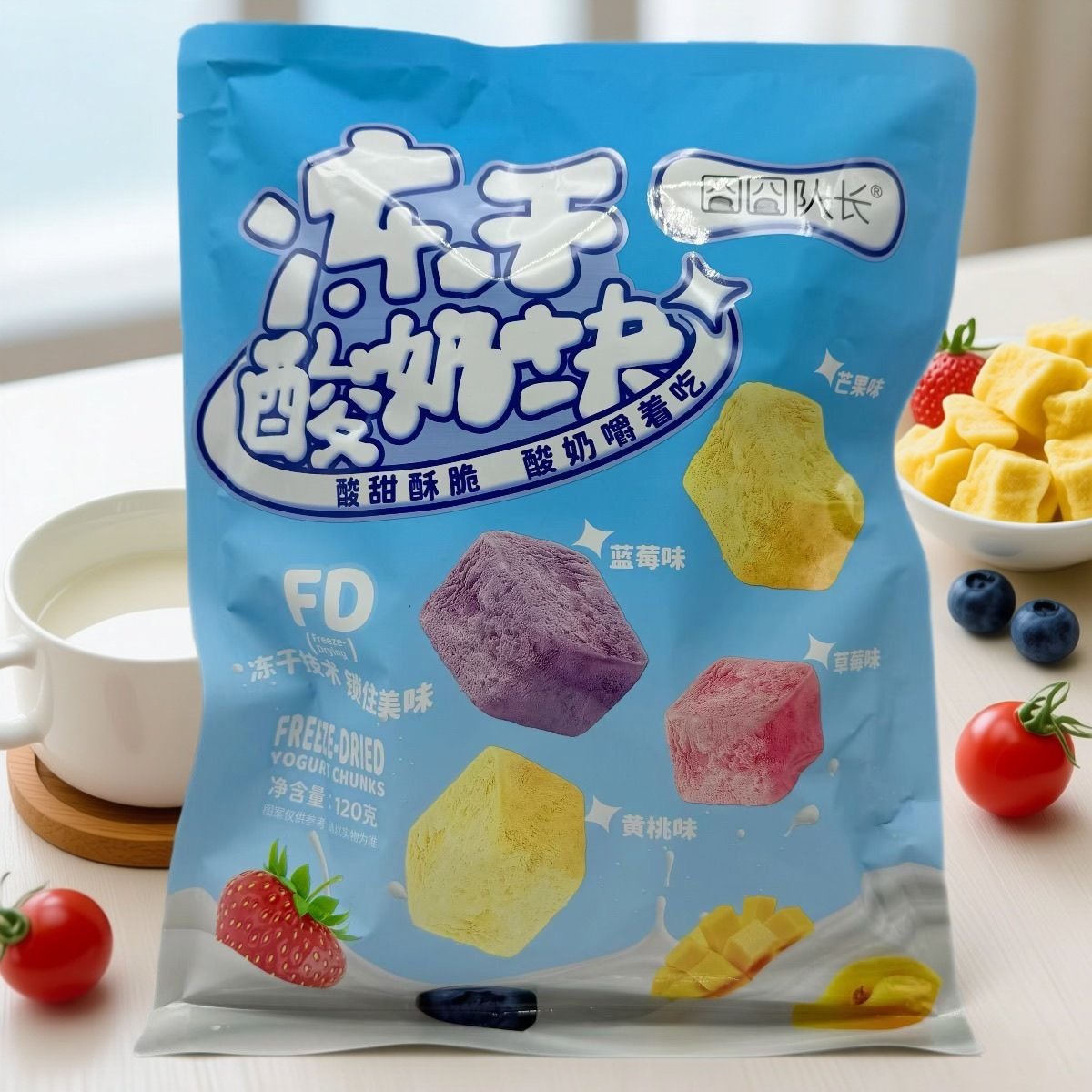 【限用日期2026.11.1】冻干酸奶块四种口味混合装,零食/坚果/特产,冻干水果/冻干奶块/混合冻干,淘宝优惠券,粉丝福利购,淘宝优惠卷