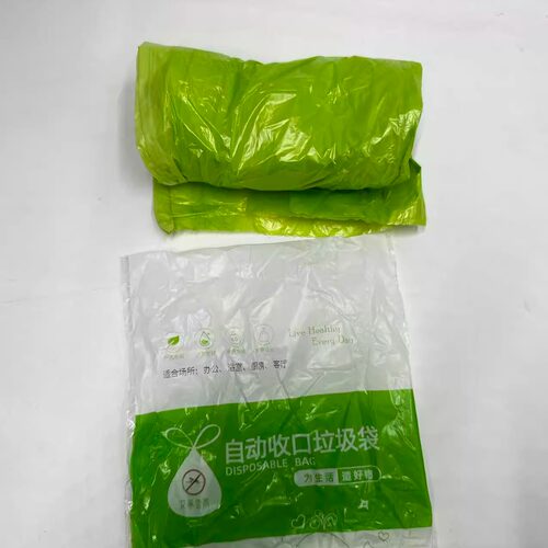 【限用日期2029.7.14】PE自动收口垃圾袋艾香型