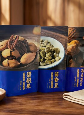 临期特价 石头花生/茴香豆/碧根果系列零食炒货【2026.7.10】
