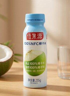 临期特价 佳果源 100%NFC椰子水【限用日期2027.1.15】