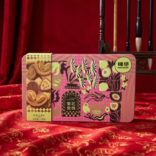 临期特价 锦华 7种糕点饼干松脆三重奏【限用日期2026.5.5】