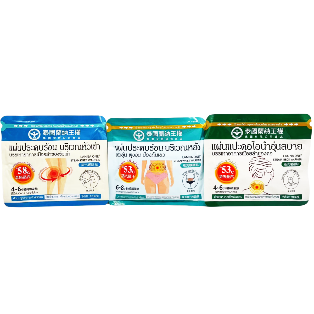 临期特价裸价 蒸汽暖膝贴 暖颈贴 暖腰贴 热磁肚脐贴,居家日用,保暖贴/热敷贴,淘宝优惠券,粉丝福利购,淘宝优惠卷