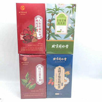 临期特价裸价五指毛桃茯苓茶