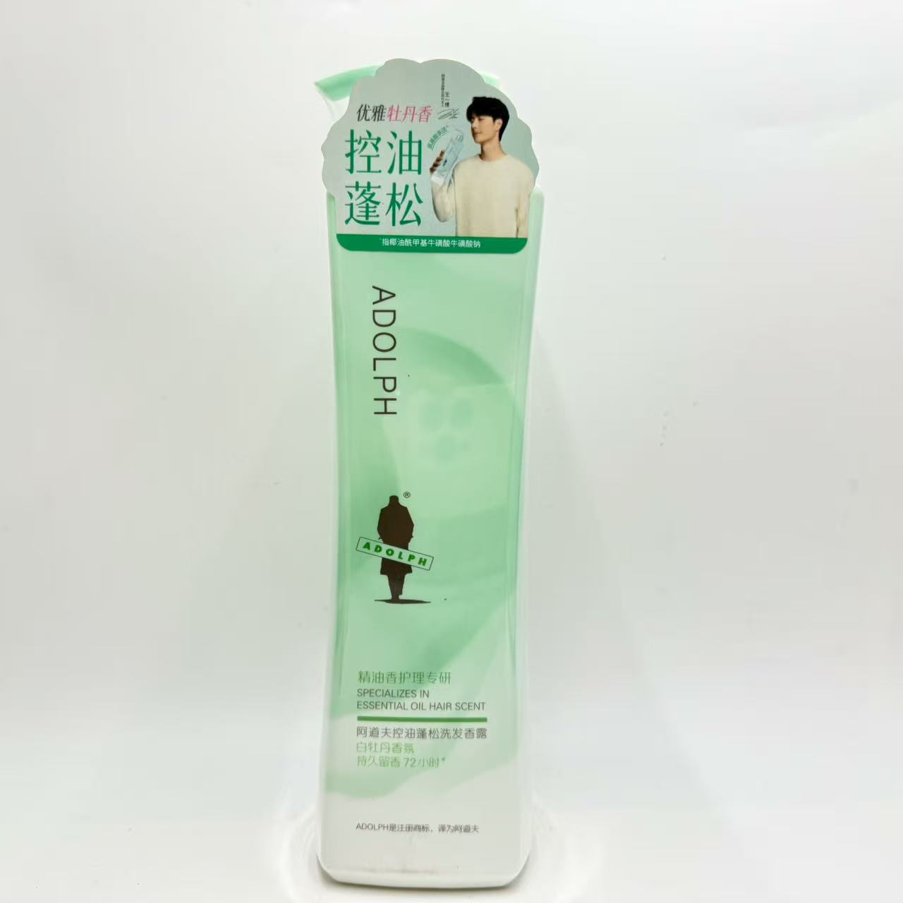 【限用日期2029.6.12】临期特价白牡丹香氛控油蓬松洗头膏800g