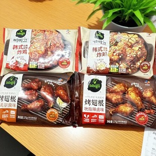 炸鸡2种口味 韩式 临期特价 烤翅根2中种口味 限时日期2026.2.8