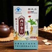 1盒 西洋参片30片 限用日期2027.10.4