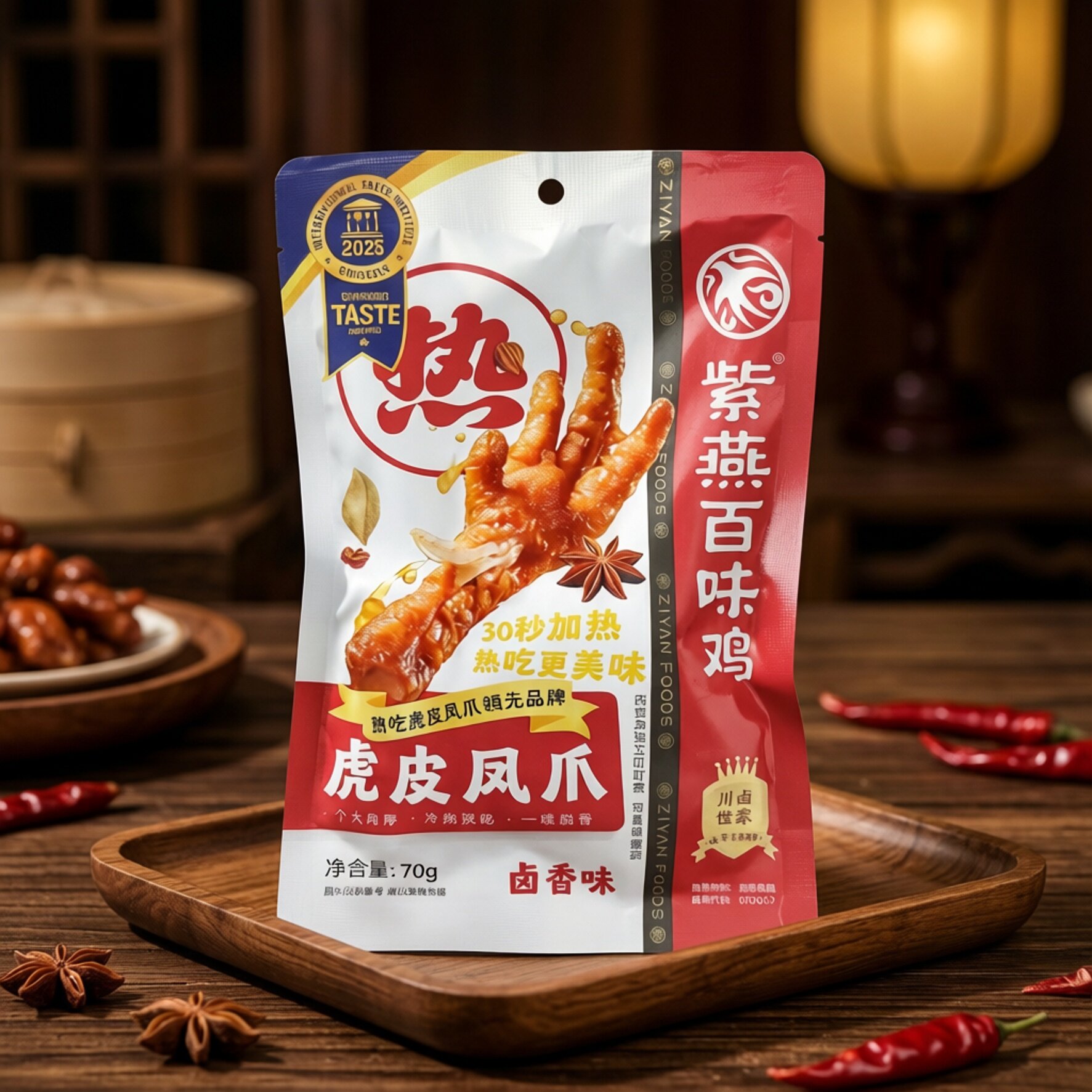 临期特价 香嫩软烂 卤香味虎皮凤爪【限用日期2026.9.6】