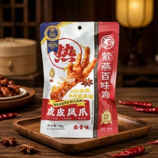 临期特价 香嫩软烂 卤香味虎皮凤爪【限用日期2026.9.6】