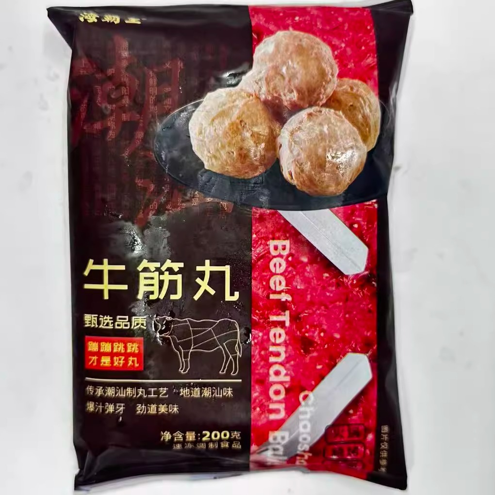 【限用日期2026.1.6】冷藏 海霸王牛筋丸200g*5包/经典贡丸*10包