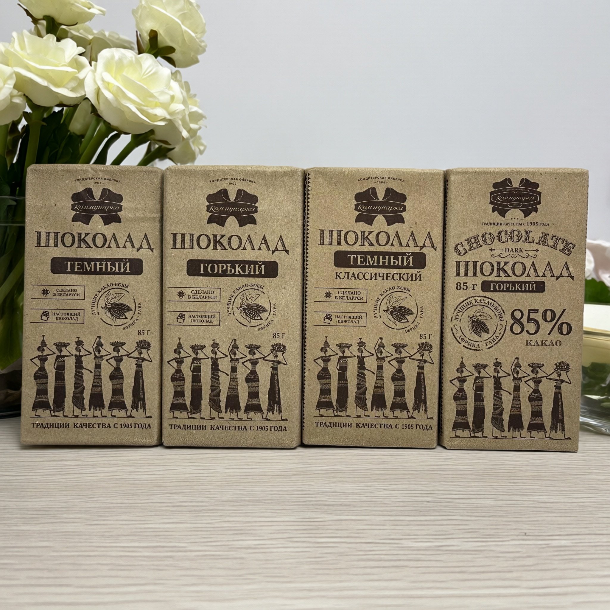 【限用日期2026.11.23】白俄罗斯进口 85%/47%/55%黑巧克力系列