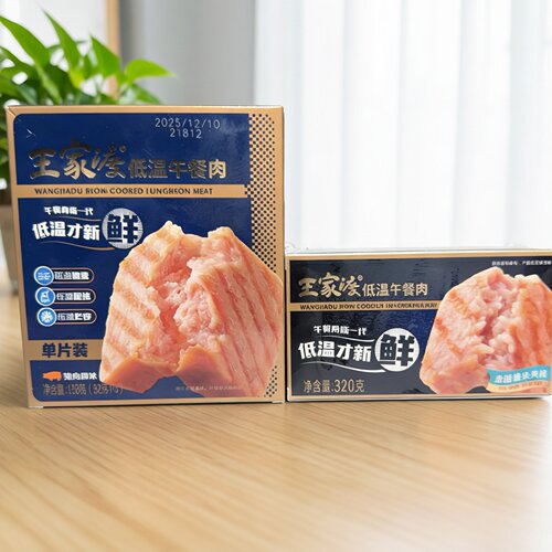 【限用日期2026.5.10】冷藏 猪肉原味 泰国香米风味