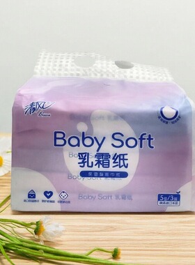 乳霜纸180mm/130mm/40抽/5包/1提