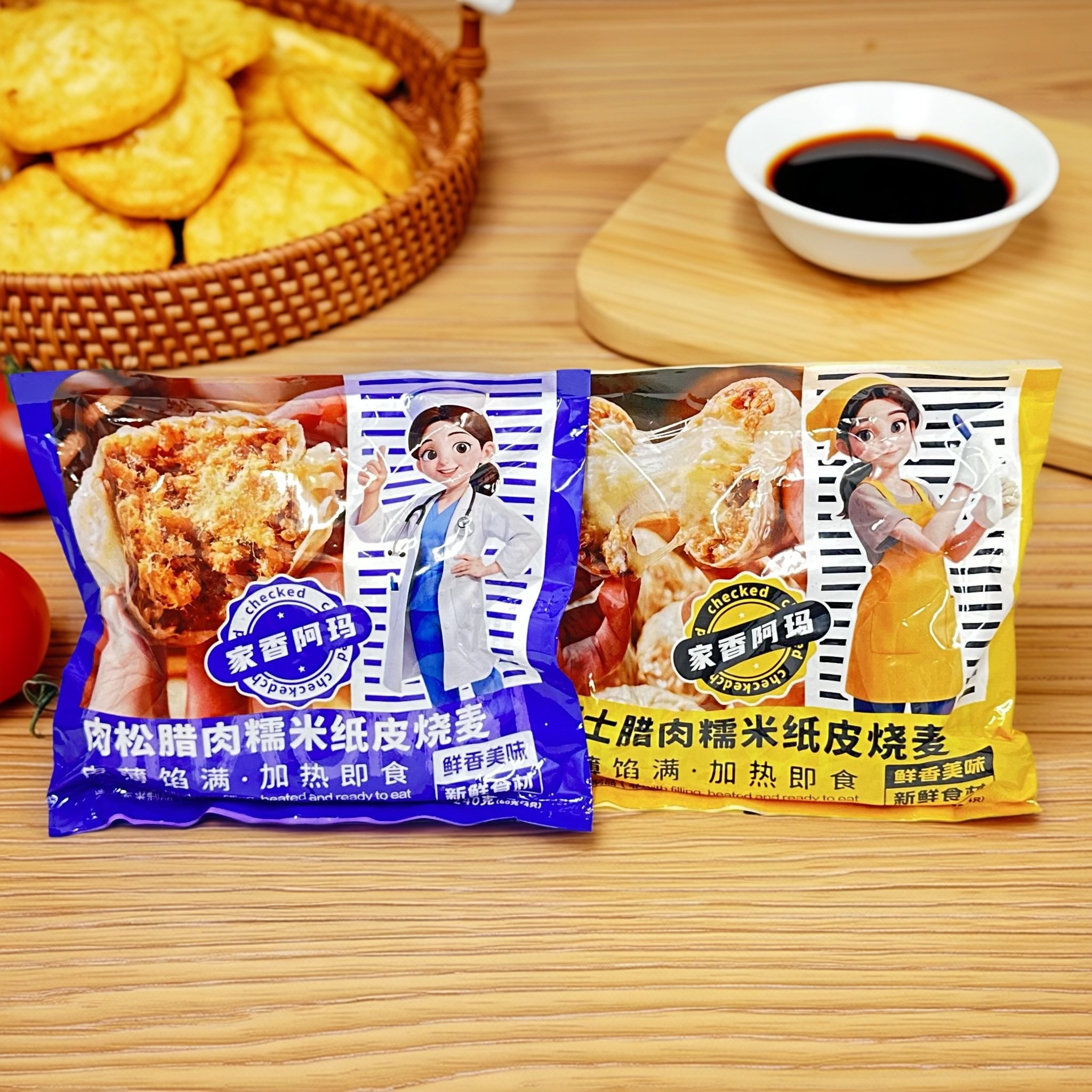 【限用日期2026.8.3】冷藏  芝士腊肉烧麦 肉松腊肉烧麦系列,粮油调味/速食/干货/烘焙,烧麦/烧卖,淘宝优惠券,粉丝福利购,淘宝优惠卷