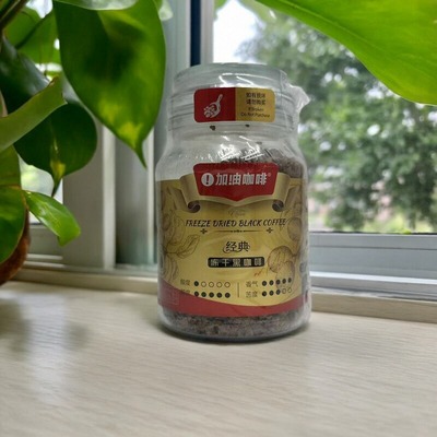【限用日期2027.7.8】阿拉比卡经典冻干黑咖啡100g