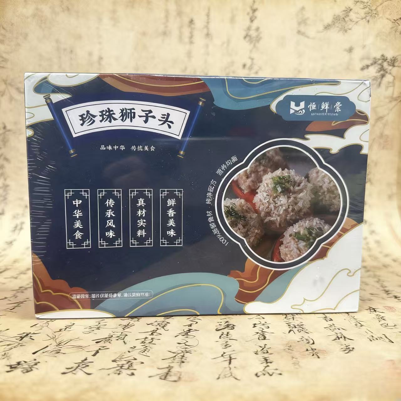 【限用日期2026.6.10】冷冻 珍珠狮子头400g*2盒