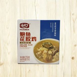 精品鲍鱼花胶鸡250g 冷藏 4盒 限用日期2026.1.8