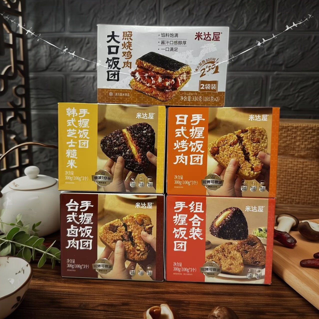 【限用日期2026.6.17】冷藏 台式卤肉 照烧鸡肉手握饭团3个装*2盒,粮油调味/速食/干货/烘焙,饭团/八宝饭,淘宝优惠券,粉丝福利购,淘宝优惠卷