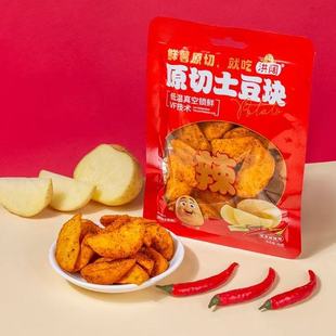 贵州土豆片 原切土豆块葱香麻辣味40g 限用日期2026.2.20