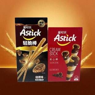 巧克力夹心棒 印度尼西亚进口烧烤味轻脆棒 限用日期2026.5.27