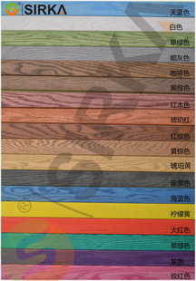 SIRKA水性擦色宝 格利斯 底擦色剂 做旧漆仿古漆水性木器漆底着色