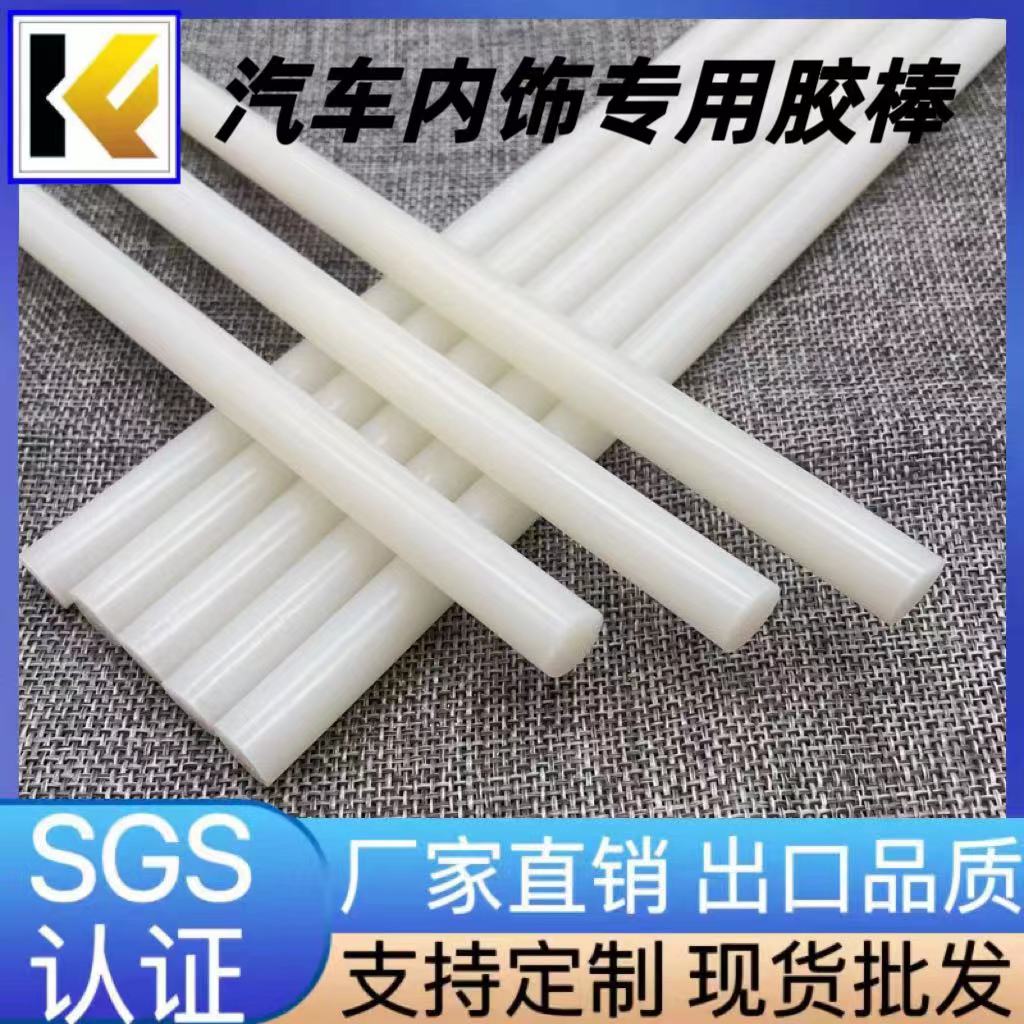 铠帆汽车内饰顶棚粘性强