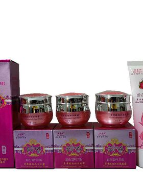 正品金喜妍草本臻白如玉四合一套装去色素嫩肤补水抗皱化妆品四件
