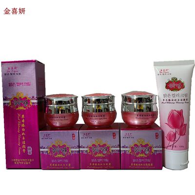 正品金喜妍草本臻白如玉四合一套装去色素嫩肤补水抗皱化妆品四件