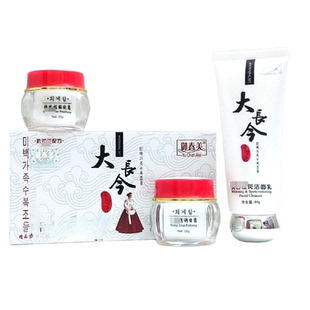 正品大长今嫩肤淡色素霜三件套化妆品套装补水保湿抗皱紧致二合一