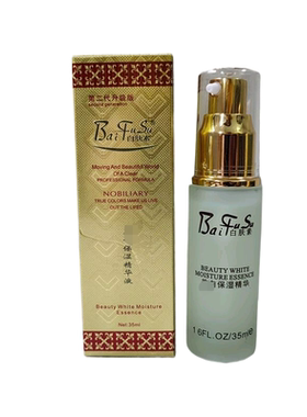 第二代白肤素升级版白里透红嫩肤ABC霜保湿精华液靓颜洗面奶单瓶