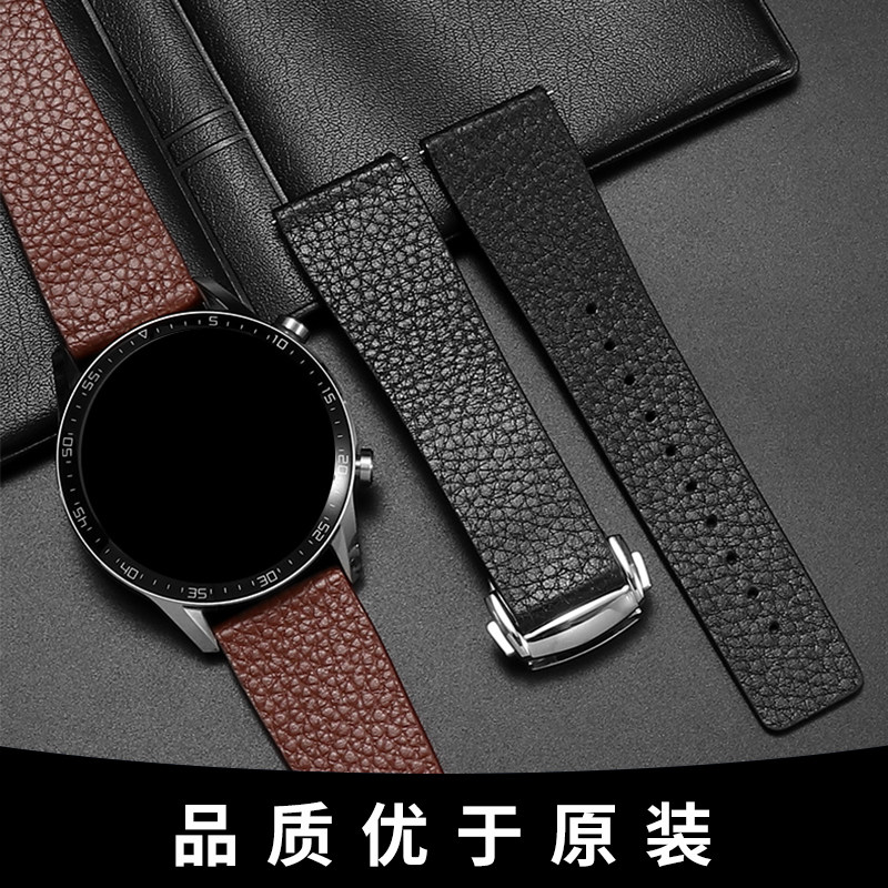 柔软荔枝纹真皮手表带快拆手表配件男女适配浪琴天梭万国20 22mm