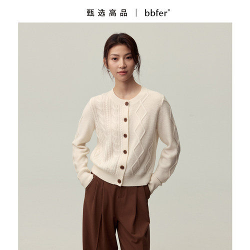 bbfer本依凡冬季纯羊毛针织衫女简约温柔风减龄开衫上衣SSSZZ0212