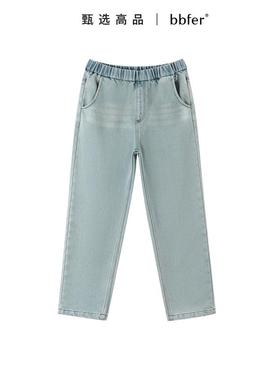 bbfer本依凡冬季牛仔裤女长裤松紧腰浅色萝卜裤哈伦裤SSSNZ0133