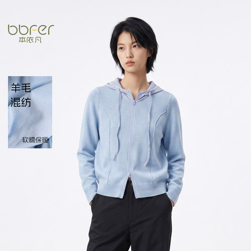 BBFER本依凡秋连帽合体针织衫拉链开衫羊毛混纺通勤上衣女0060