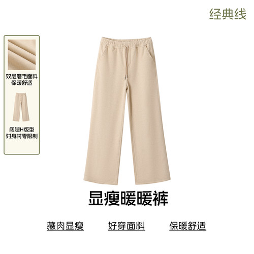 bbfer本依凡秋冬休闲裤宽松直筒裤垂感阔腿百搭长裤0184