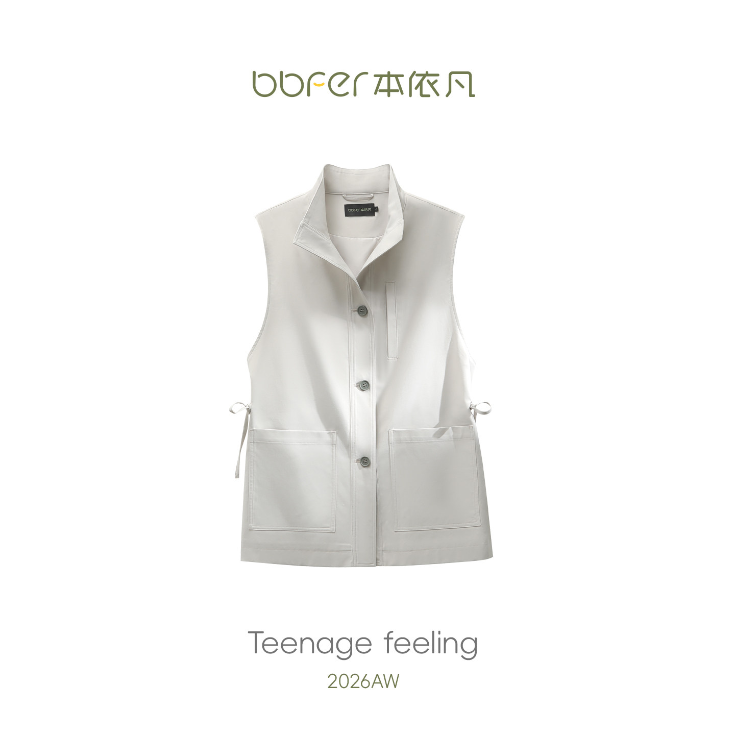 【新品上新】加购有惊喜！宽松H型马甲式外套可收腰叠穿LYSWT0171,女装/女士精品,马夹,淘宝优惠券,粉丝福利购,淘宝优惠卷