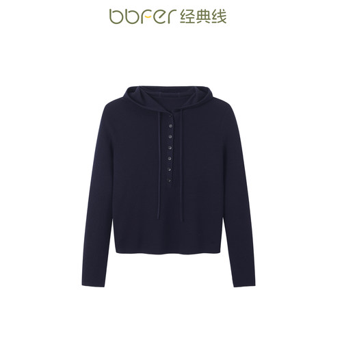 【可机洗】扬子纱线针织衫