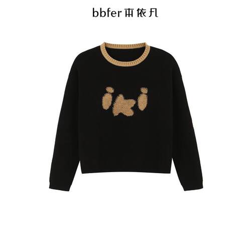 bbfer本依凡冬季套头针织衫女黑色长袖毛衣显瘦慵懒风SSSZZ0238