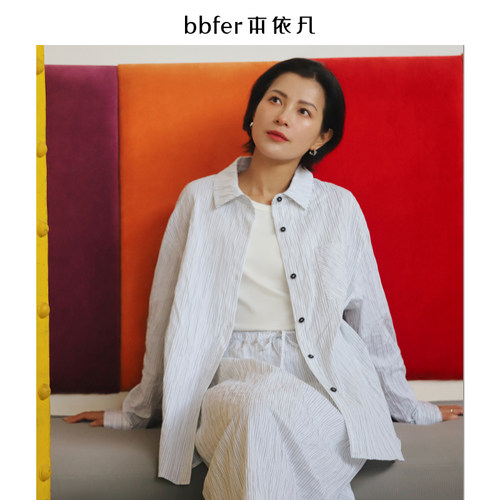 bbfer本依凡春季条纹衬衫女上衣WYSCY1160衬衣内搭叠穿高级感减龄